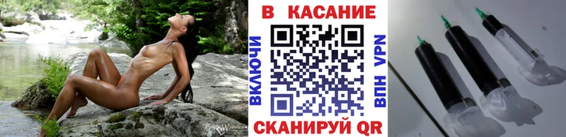 Как найти закладки Новосибирск ГАШИШ  A-PVP  Меф мяу мяу  Конопля  Cocaine 