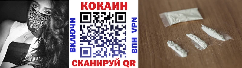 COCAIN Columbia  Новосибирск 