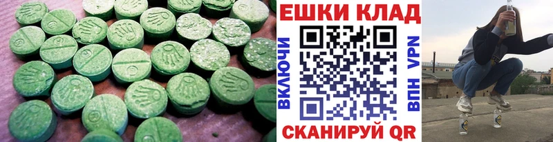 ЭКСТАЗИ XTC  Новосибирск 