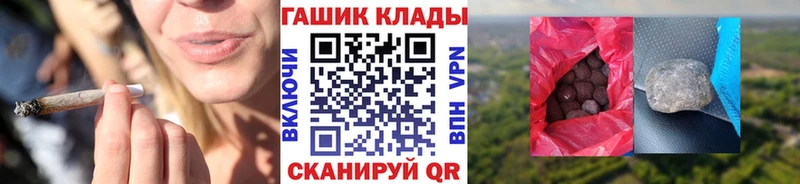 наркота  мориарти клад  ГАШ ice o lator  Новосибирск 