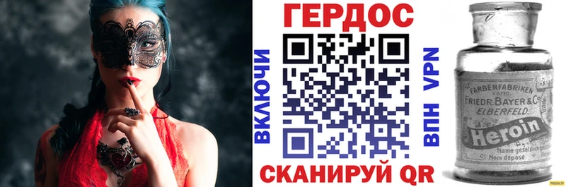 Героин белый  купить наркоту  Новосибирск 