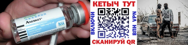 КЕТАМИН VHQ  Новосибирск 
