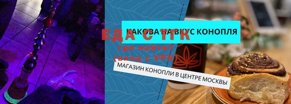 прущая мука Краснослободск