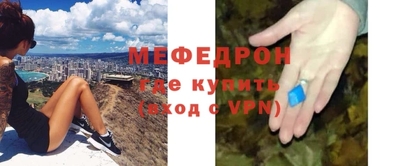 прущая мука Краснослободск