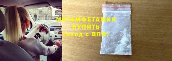 крисы Вязьма