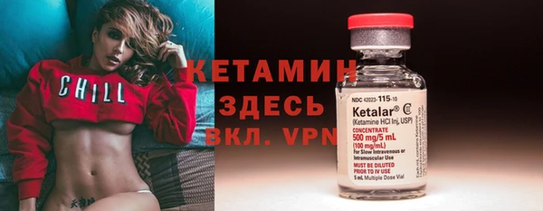 кристаллы Красноперекопск