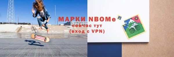 первитин Вяземский