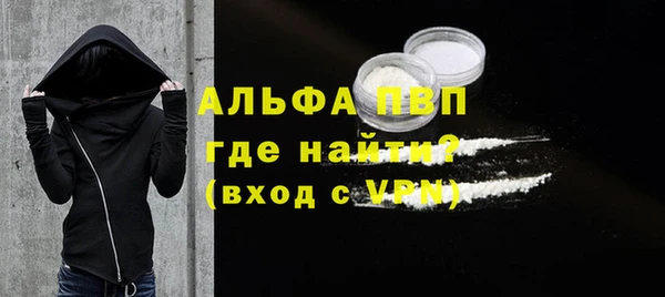 прущий лед Абдулино