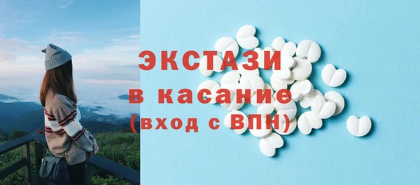 ПСИЛОЦИБИНОВЫЕ ГРИБЫ Краснотурьинск