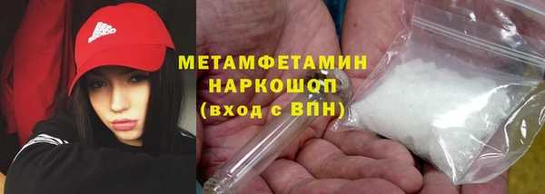 прущий лед Абдулино
