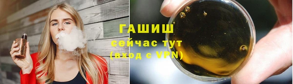 прущий лед Абдулино