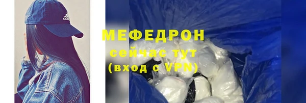 прущий лед Абдулино