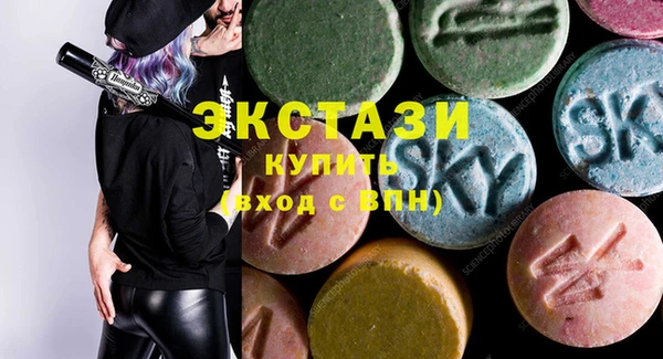 прущий лед Абдулино