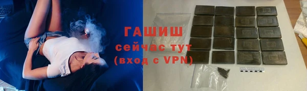 ПСИЛОЦИБИНОВЫЕ ГРИБЫ Краснотурьинск