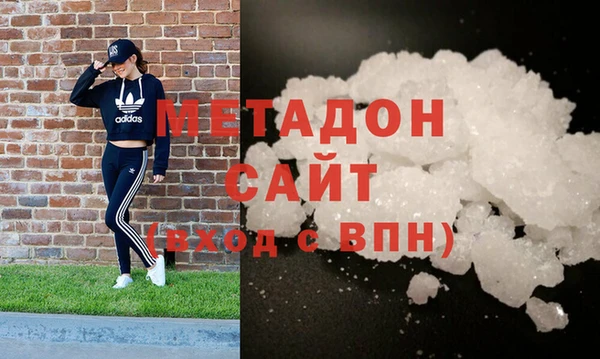 кристаллы Красноперекопск