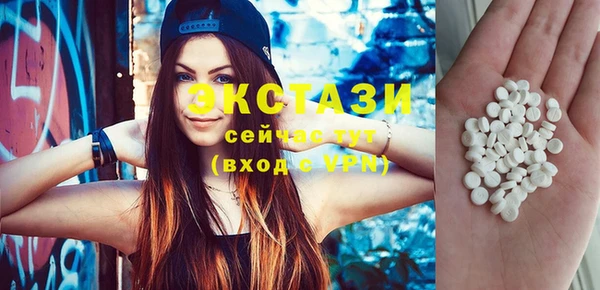 прущая мука Абаза
