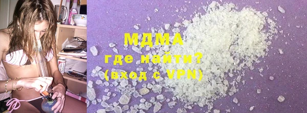 прущая мука Абаза