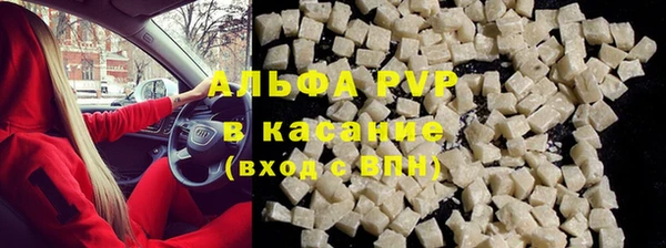 кристаллы Красноперекопск
