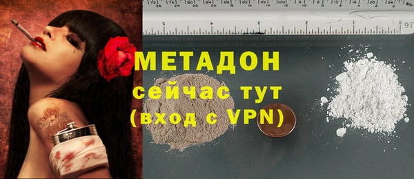 прущий лед Абдулино