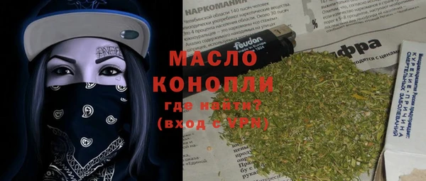 ПСИЛОЦИБИНОВЫЕ ГРИБЫ Краснотурьинск