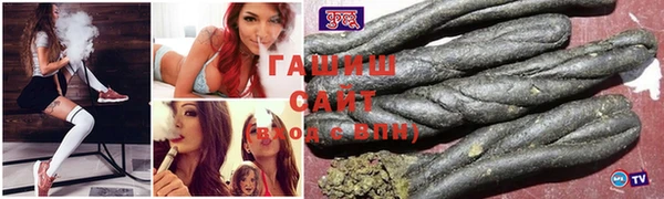 прущая мука Абаза