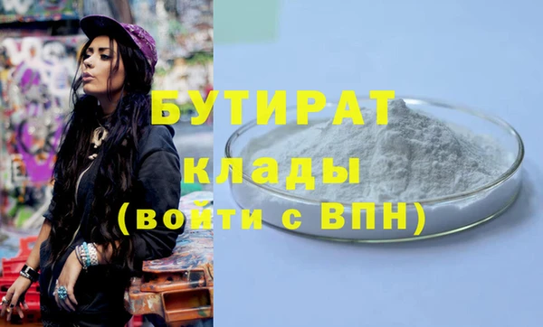 прущая мука Краснослободск