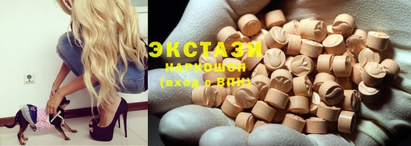 прущая мука Абаза