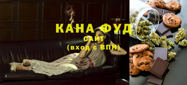 кристаллы Красноперекопск
