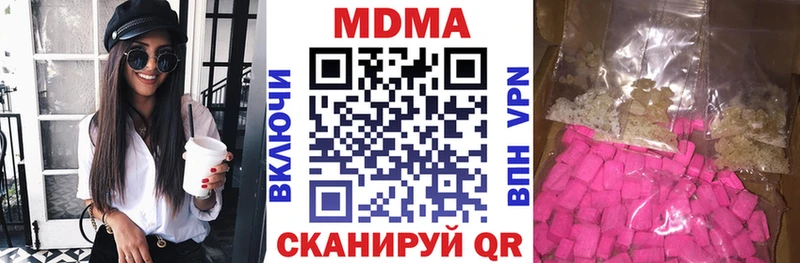 МДМА crystal  OMG онион  Новосибирск  дарнет шоп 