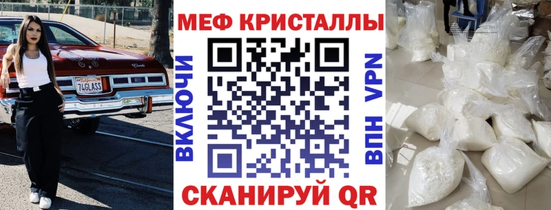 mega ONION  закладка  Новосибирск  МЯУ-МЯУ mephedrone 