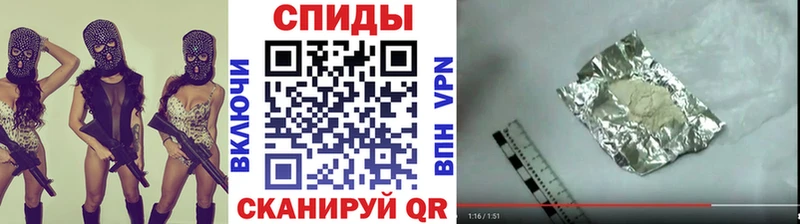 дарнет шоп  Новосибирск  Первитин Methamphetamine 