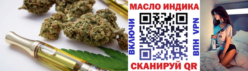 ТГК жижа продажа наркотиков KRAKEN ONION Новосибирск